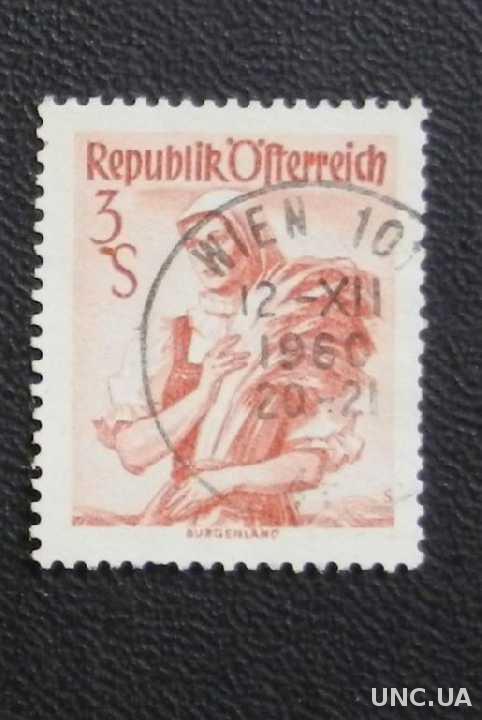 Австрия 1948 MiN 922 КЦ 0,1 Є