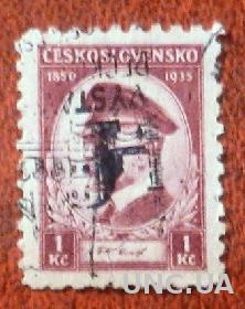 Чехословакия 1935 гаш.