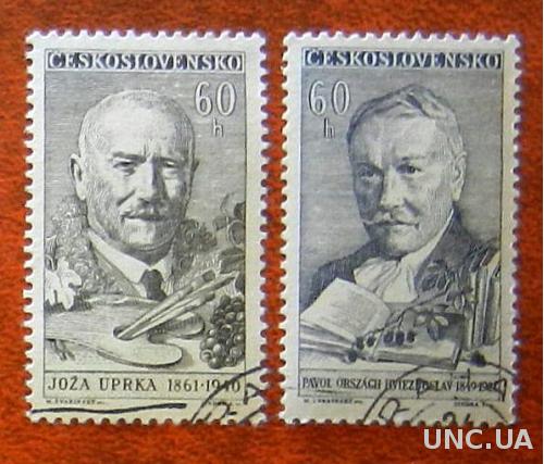Чехословакия 1961 личности