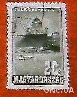 Венгрия 1947