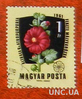 Венгрия 1961