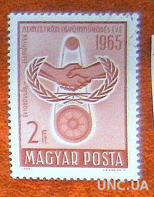 Венгрия 1965