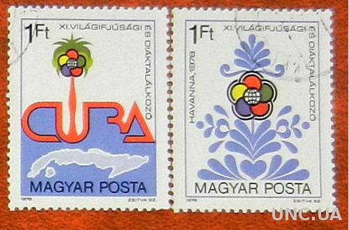 Венгрия 1978