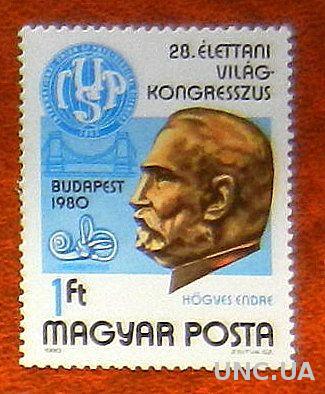 Венгрия 1980 **