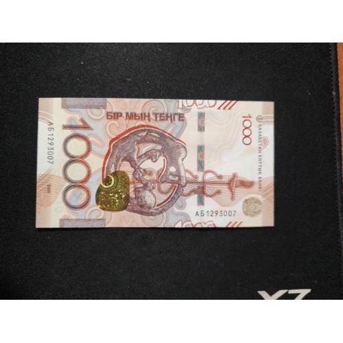 1000 теньге Казахстан   2025рік  номер 1293007