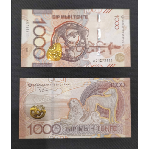 1000 теньге Казахстан   2025рік  номер 1293111