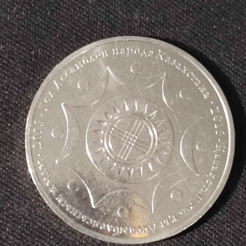 20-річчя - Збори народів Казахстану 50 теньге  Казахстан 2015 з рола