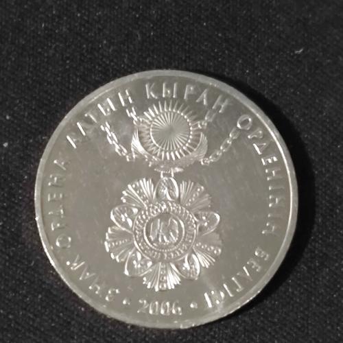 Державні нагороди- 50 теньге Знак ордену Алтин Киран Казахстан 2006 з рола