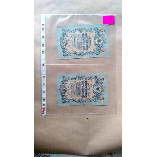 Файли для бон на 2 комірки, товщина файла 100 мікрон, ціна за 10 файлів