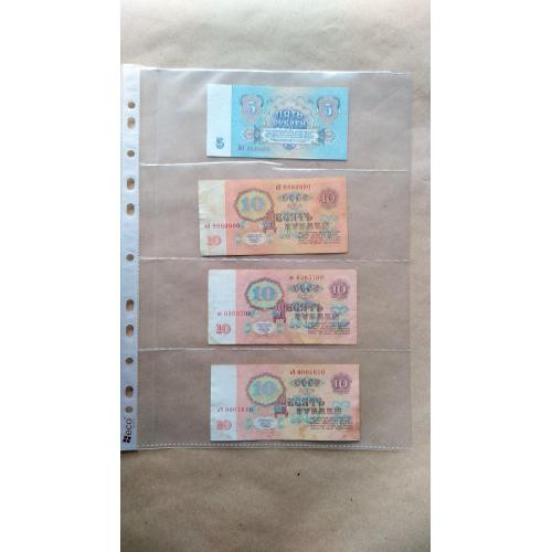 Файли для бон на 4 комірки, товщина файла 100 мікрон, ціна за 10 файлів