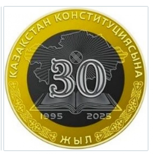 Казахстан 100 тенге 2015р. 30 років Конституції Казахстана