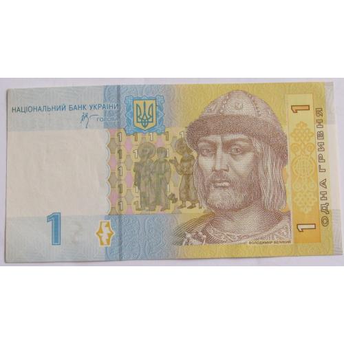 1 гривня 2006 Стельмах UNC серія ЕГ