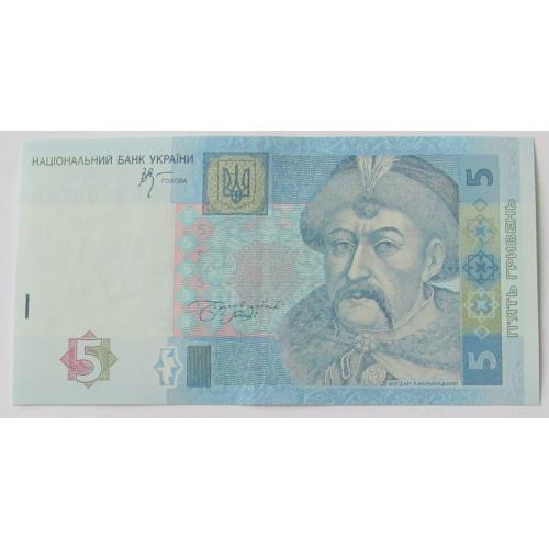 5 гривень 2005 року Стельмах UNC серія ВВ