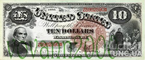 10 долларов США 1880 год