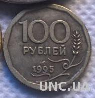 100 рублей 1995 год Россия