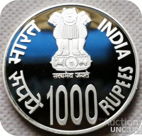 1000 рупий  Индия 2015 год