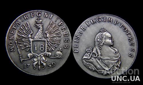 18 грошей 1759 года Елизавета для Пруссии
