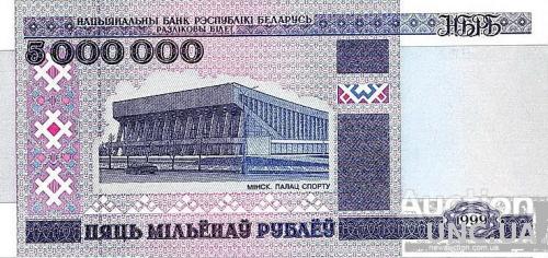 5 000 000 рублей Беларусь