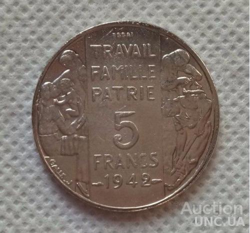 5  франков 1942 год Филипп Петен Маршал Франции фашистский режим Виши ESSAI
