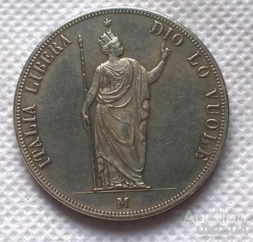 5 лир  1848 год  Италия