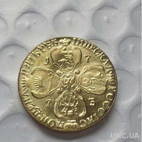 5 рублей 1773 год .Екатерина 2