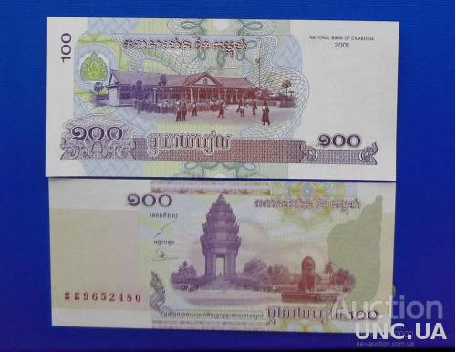 Камбоджа / Cambodia 100 Riels 2001 UNC
