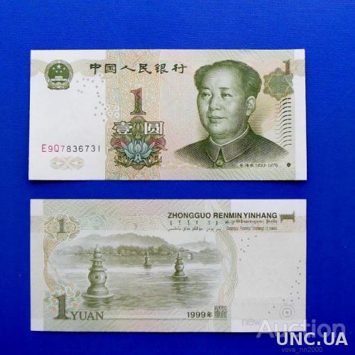 Китай / China 1 Yuan 1999 год сост. UNC