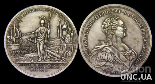 медаль «В память заключения мира с Турцией. 10 Июля 1774 г.»