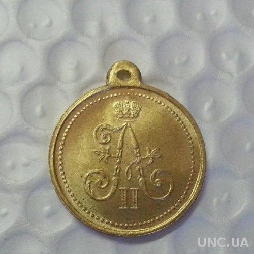 Медаль ЗА ВЗЯТИЕ ШТУРМОМ ГЕОКЪ - ТЕПЕ 12 января 1881 года