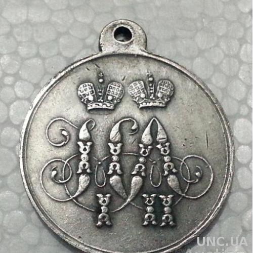 Медаль «За защиту Севастополя»