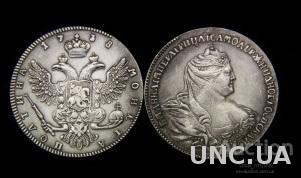 монета полтина 1738 год Анна