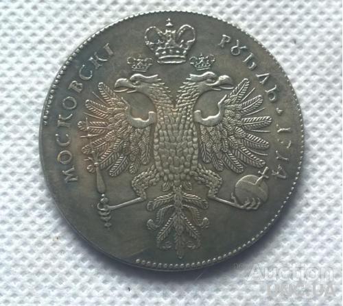 Московский рубль 1714 год Петр 1