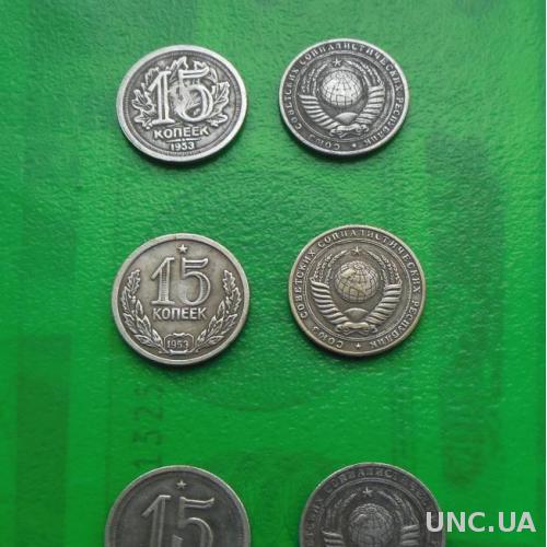 набор пробных монет 15-20 коп 1953 год ( 7 штук)