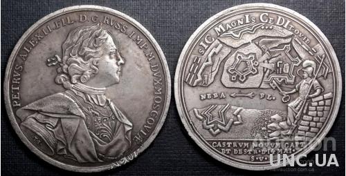 Настольная медаль "На взятие Ниеншанца. 14 мая 1703 г