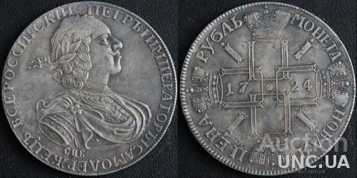 рубль 1724 год Петр 1 крестовик