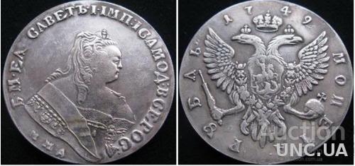 рубль 1749 год Елизавета