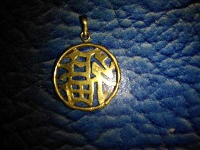  Антиквариат , редкий коллекционный старинный золотой кулон,  900 проба. Китай.