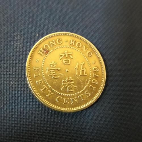 Гонконг 50 центов 1979 год Латунь, 4.9g, ø 22.5mm Колония Елизавета Сохран!!!