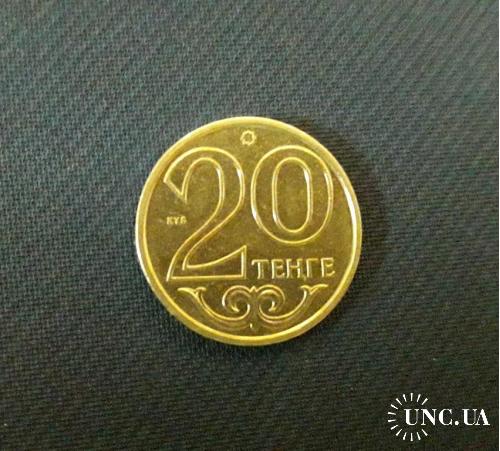 Казахстан 20 тенге 2000 год  Нейзильбер, 2.9g, ø 18.27mm Отличный Сохран!!!