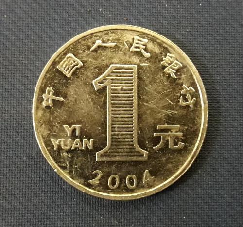 Китай 1 юань  2004 г,  Сталь с никелевым покрытием, 6.1g, ø 25mm Хороший Сохран!!! Флора 