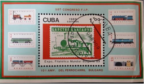 Марка Куба Транспорт Паровоз Блок 1989 марка в марке