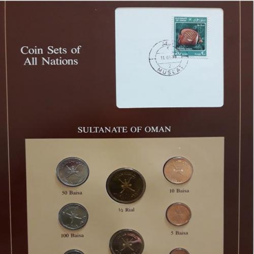 Оман Набор монет UNC + 1 марка Буклет Отличный Сохран!!!!