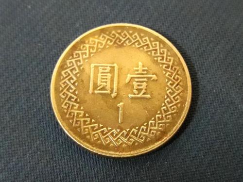 Тайвань 1 ДОЛЛАР 1981 - 2019 Алюм,бронза, 3.8g, ø 20mm 