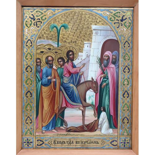 Ікона "Вхід Господній в Єрусалим" (3242)
