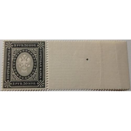 1889-92. 12 выпуск. Стандарт. 3,50 руб. MNH.