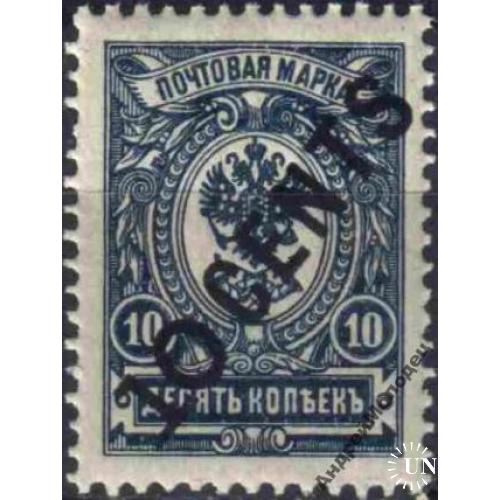 1910-17. Русский Китай. 10 центов/10 коп. MNH.