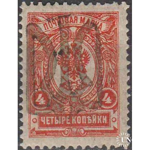 1918. Трезуб Подолье-49. 4 коп. с зубцами. Заверка.