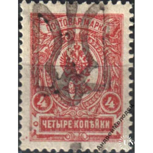 1918. Трезуб Подолье-49. 4 коп. с зубцами.