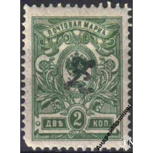 1919-20. Армения. Стандарт. 2 коп.
