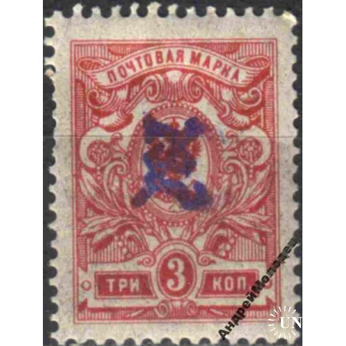 1919-20. Армения. Стандарт. 3 коп.